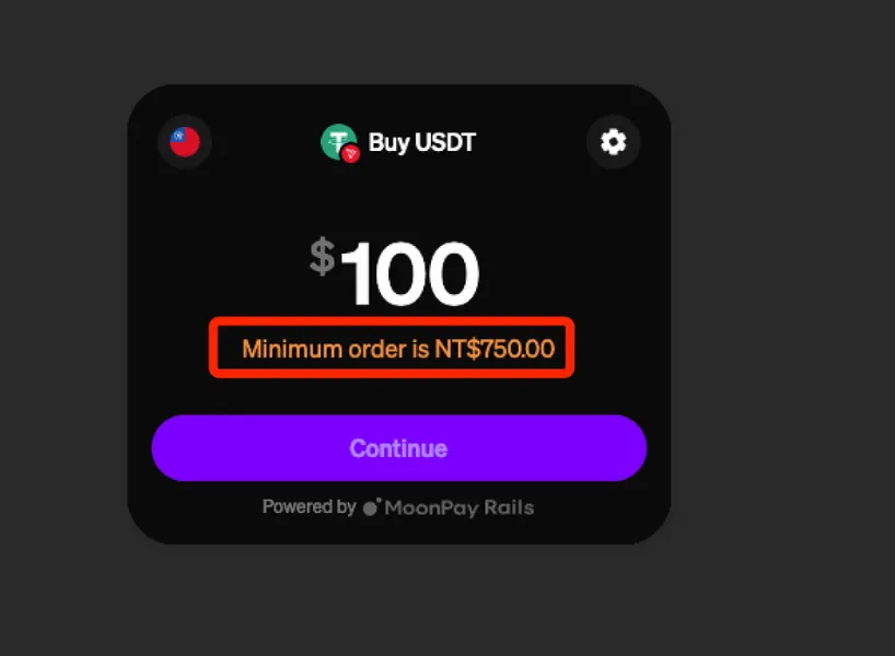 需填寫您要充值金額，最低金額是 $750